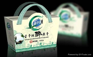 包装设计 组别1 产品目录 长春市永裕文化传播 自助贸易 免费网站