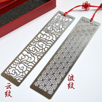 金属书签不锈钢材质配中国结唯美图案几何创意文化用品 云纹波纹